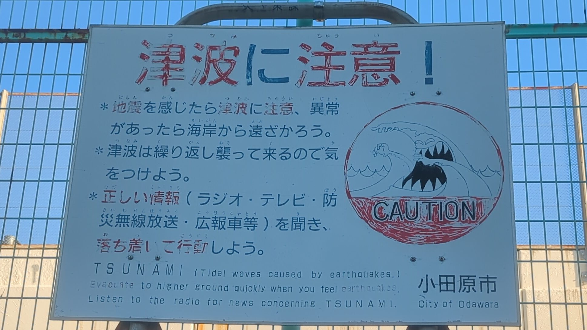 Why a Fish? Interesting Signs You Shouldn’t Miss!