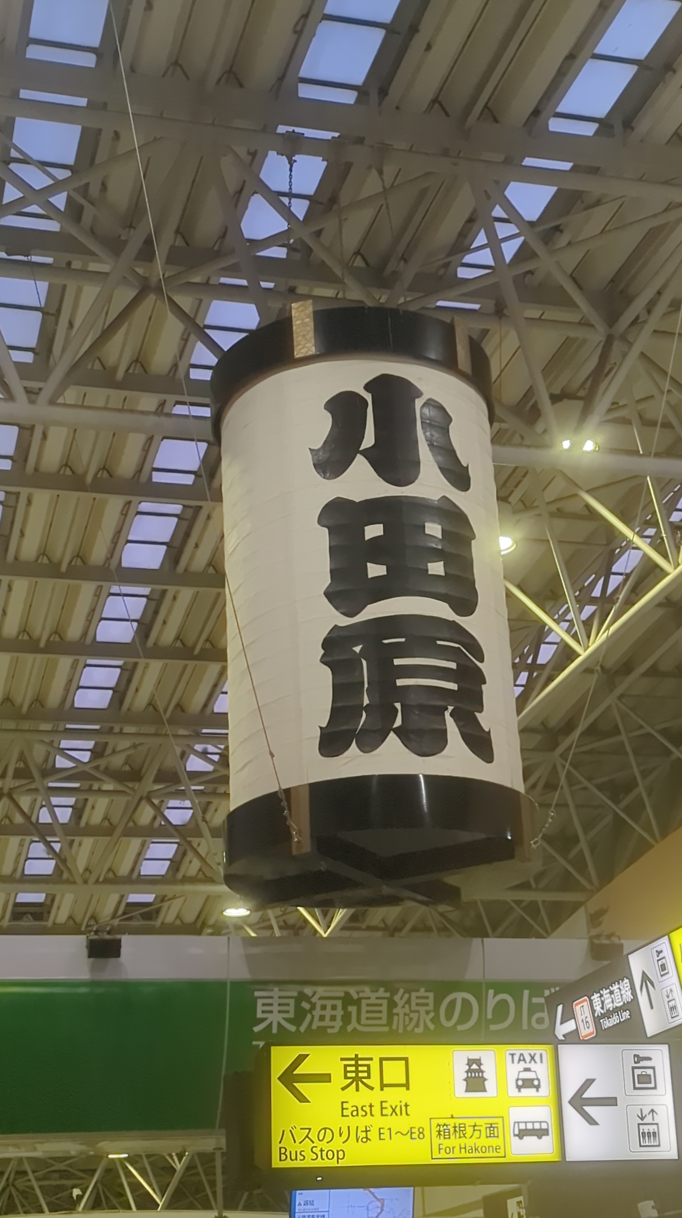A Day in Odawara: Castles, Ninjas, and Splashing Waves!