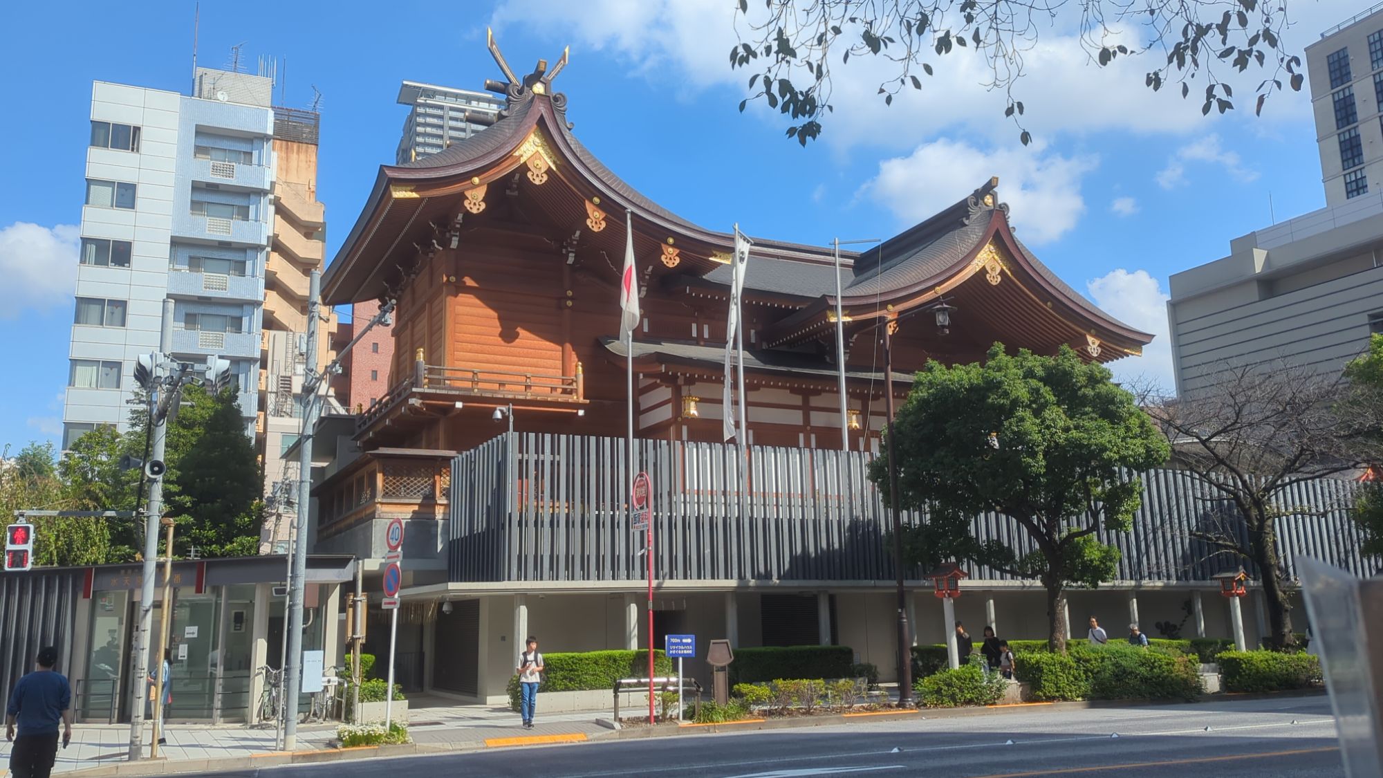 Suiten Shrine